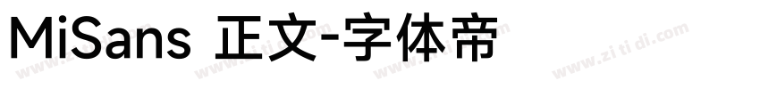 MiSans 正文字体转换